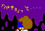 fimg_1238235601.png
