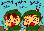 fimg_1238324588.png