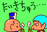 fimg_1238589456.png