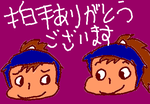 fimg_1238840780.png