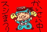 fimg_1239534943.png