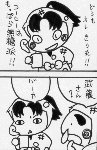 coffee2.gif