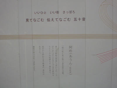 工事中の看板
