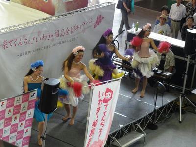 フラガール