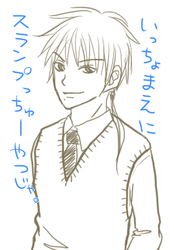 生意気な言い方しよってからに。