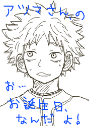 目を合わせない