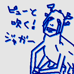 キヒヒ・・・ヒヒヒヒ・・・