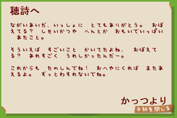 部屋に行けば普通に居る。