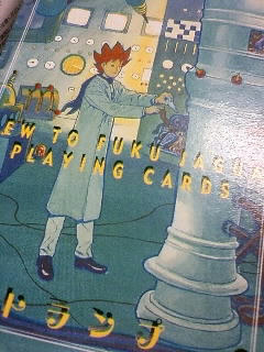 誕生日プレゼントでした