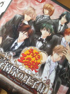 この衣装は全く関係ないけどね