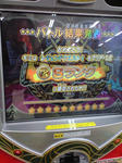 Sランク