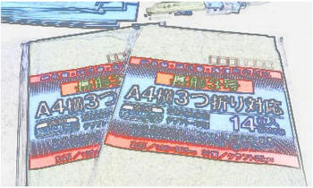 DVC00102.JPG