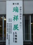 e3d3401a.JPG
