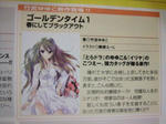 anime20ch63844s.jpg