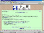 news2ch86545s.jpg