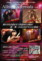 RE-ARISE20110917.jpg