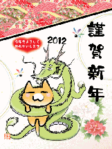 2012_480.gif