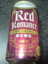 kasisbeer_20111231.jpg