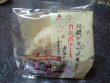 201209_kawagoe.jpg