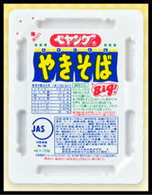 yakisoba01.jpg