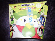 karaagekun_20130123_1.jpg