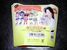 karaagekun_20130123_2.jpg