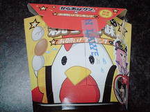 karaagekun_20130205_1.jpg