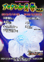 wuthering_20130216.gif