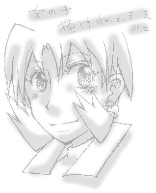 クリスを描くはずだった。