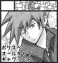 ドータクン祭カット