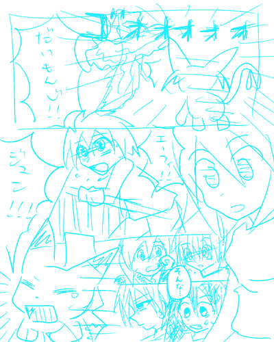 ピカ日最終シーン