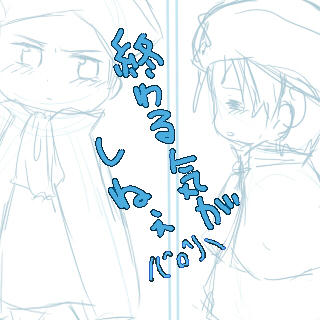 途中