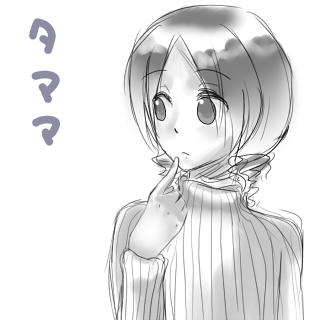 タママ
