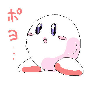 ぽーよ