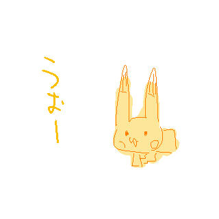 おー