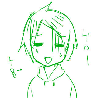 けろろ