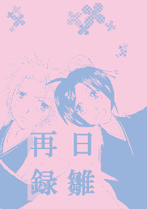 hh3169_h1.gif