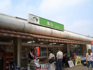 CIMG6024.JPG
