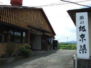DSCF2819.JPG