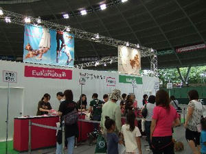 DSCF2861.jpg