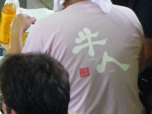 DSCF9951.jpg