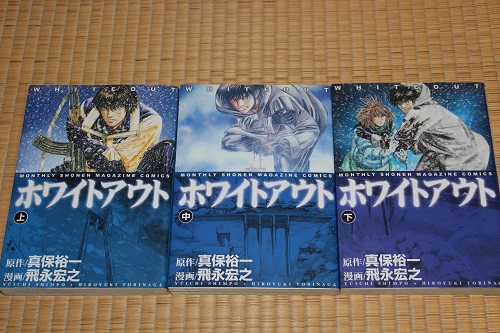 もはや恒例化した本の月末購入 ジロロ日記