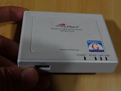 有線ランを無線ランにしてくれるAirport　I-O DATA WN-G54