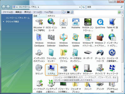 20090125-1.jpg