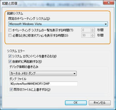 20090125-5.jpg
