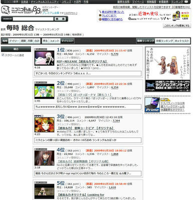 20090131-001.jpg
