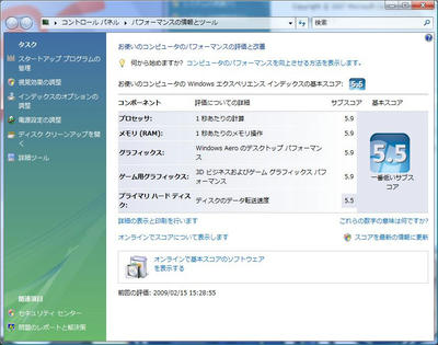 20090215002.jpg