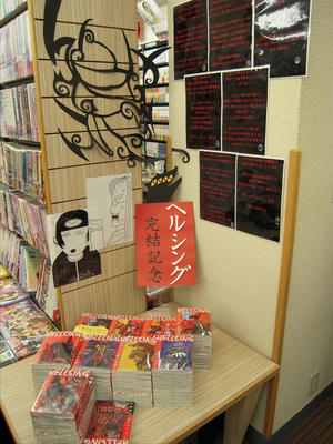 20090404-006.jpg