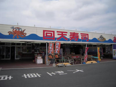 20090429-005.jpg