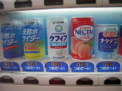 20090429-006.jpg